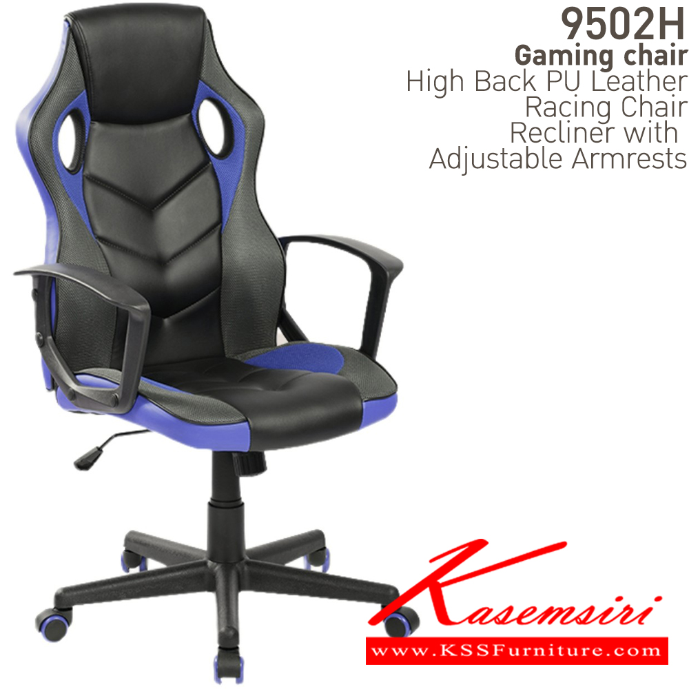 93041::9502H::เก้าอี้สำนักงาน GAMING CHAIR บีที เก้าอี้สำนักงาน (พนักพิงสูง)