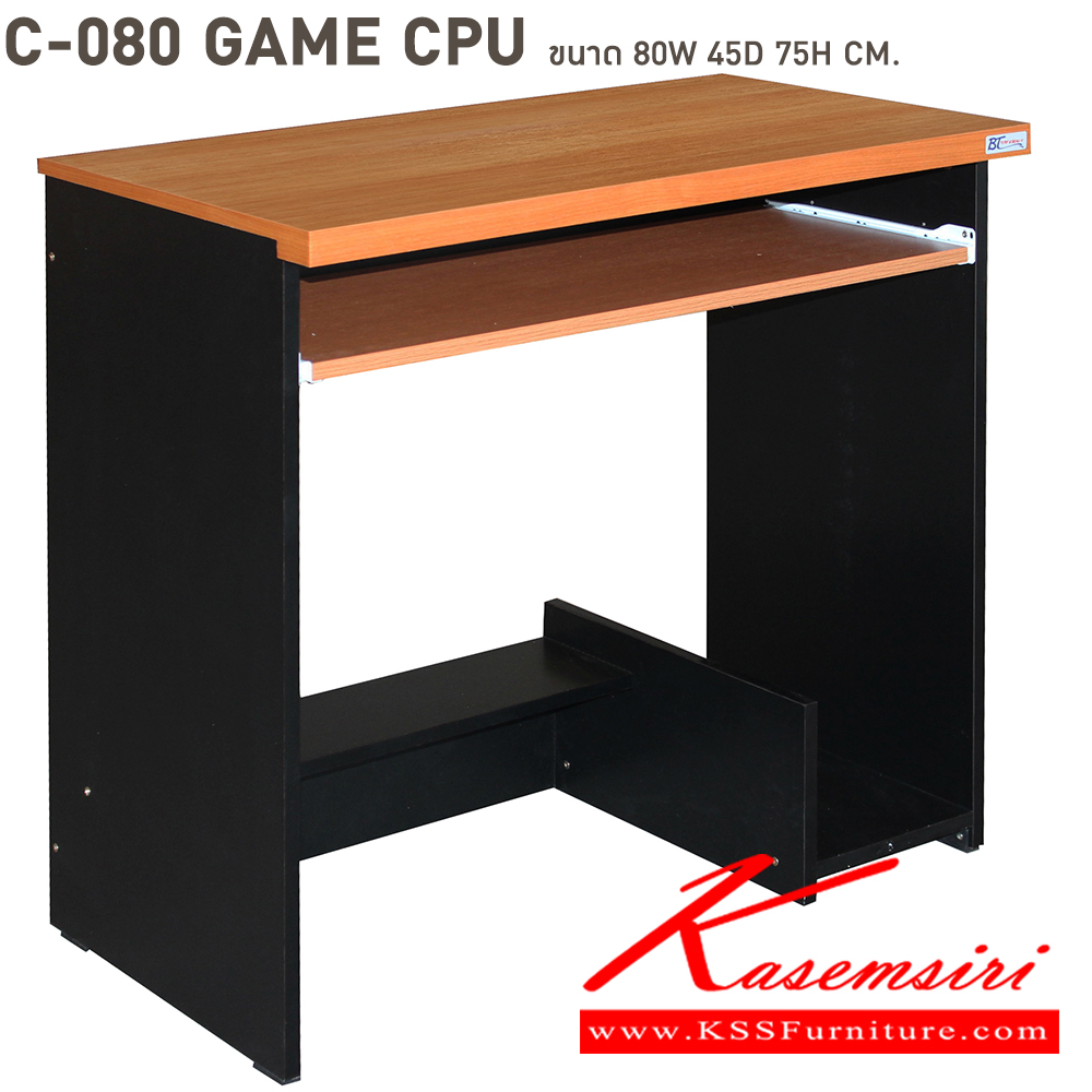 03075::C-080GAMECPU::โต๊ะคอมพิวเตอร์ ขนาด ก80xล45xส75 ซม. บีที โต๊ะสำนักงานPVC บีที โต๊ะสำนักงานPVC