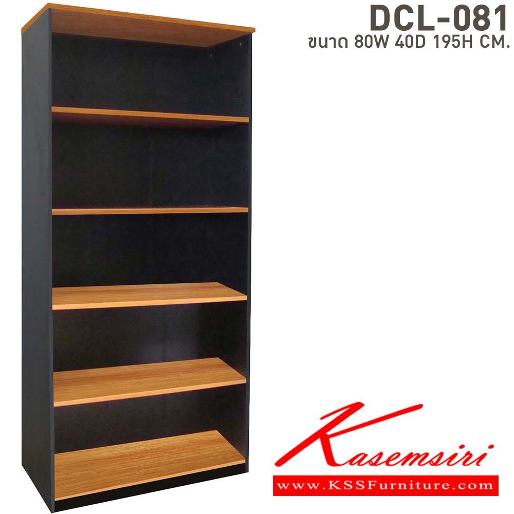 70067::DCL-081::ตู้เอกสารสูงโล่ง ขนาด ก800xล400xส1950 มม. เคลือบเมลามิน บีที ตู้เอกสาร-สำนักงาน