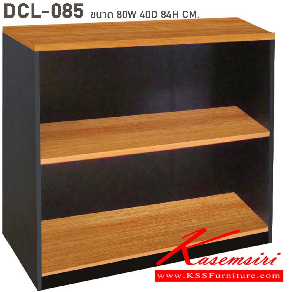 16054::DCL-085::ตู้เอกสารเตี้ยโล่ง ขนาด ก800xล400xส840 มม. เคลือบเมลามิน บีที ตู้เอกสาร-สำนักงาน