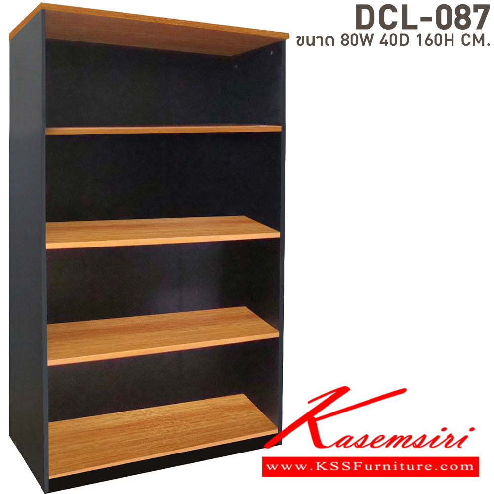 08031::DCL-087::ตู้เอกสารสูง4ชั้นโล่ง ขนาด ก800xล400xส1600 มม. เคลือบเมลามิน บีที ตู้เอกสาร-สำนักงาน