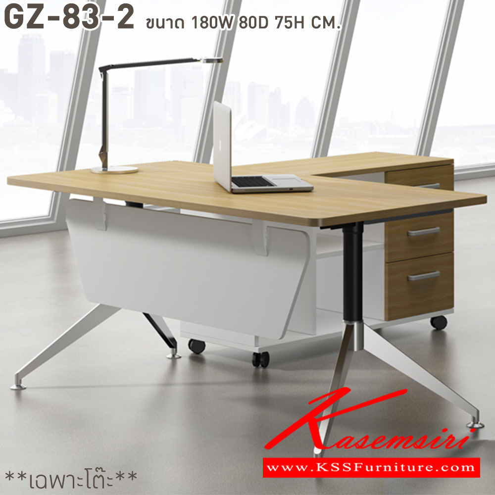 74033::GZ-83-2::โต๊ะทำงาน1.8ม.ขาเหล็ก  ขนาด 180w 80d 75h cm. เคลือบเมลามีน และตู้ข้างโต๊ะ Cabinet-SB1 ขนาด 120w 50d 69 h cm. บีที ชุดโต๊ะทำงาน