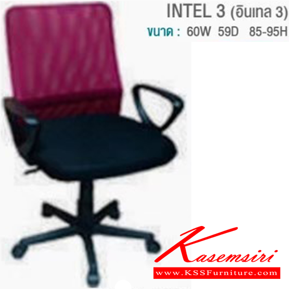 19056::INTEL3::เก้าอี้สำนักงาน ขนาด ก600xล590xส850-950 มม. บีที เก้าอี้สำนักงาน (พนักพิงเตี้ย)