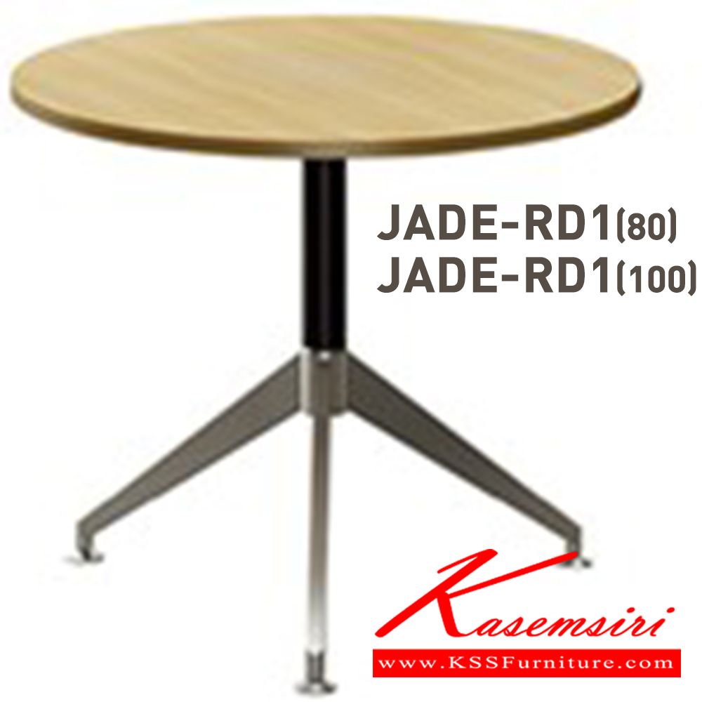 17053::JADE-RD1::โต๊ะอเนกประสงค์วงกลม โต๊ะประชุมวงกลม JADE-RD1(80) ขนาด 80w 80d 75h cm. และ JADE-RD1(100) ขนาด 100w 100d 75h cm. บีที โต๊ะอเนกประสงค์