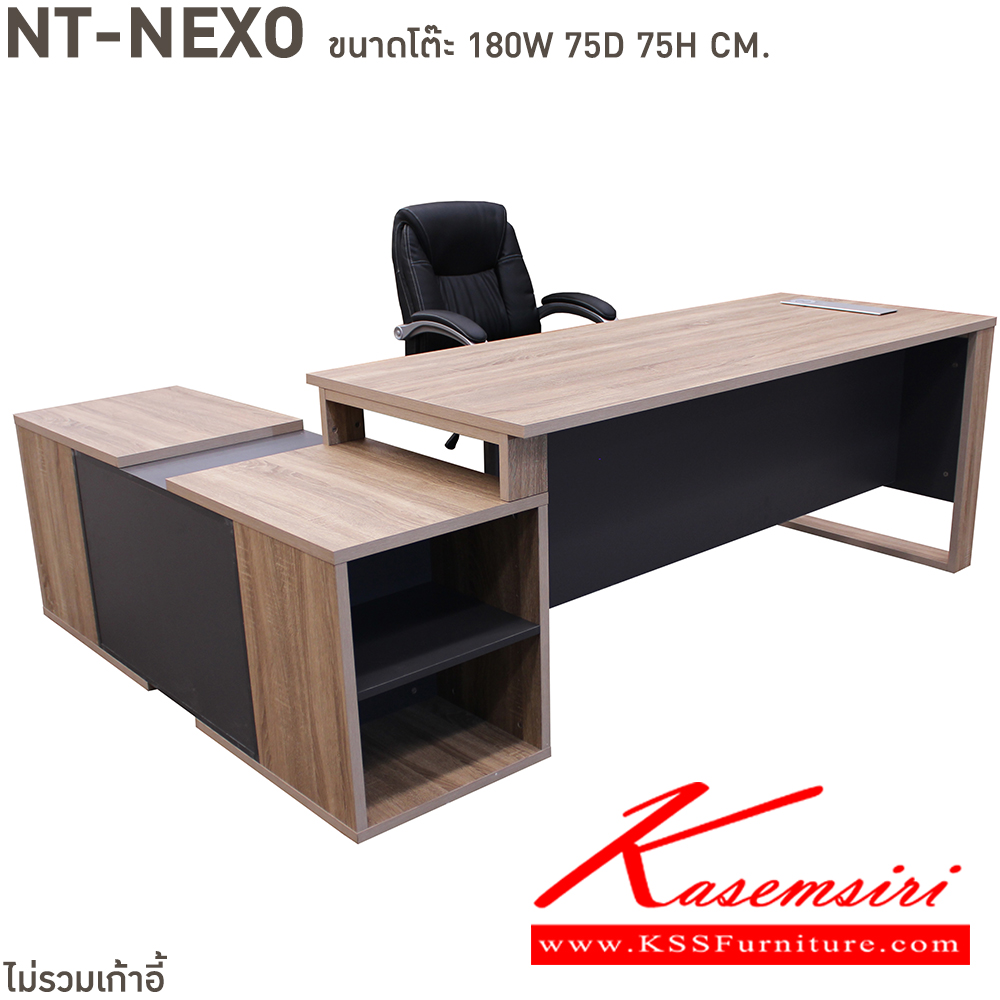 57051::NT-NEXO::โต๊ะ NT-NEXO ขนาด 180w 75d 75h หน้าโต๊ะปาร์ติเกลบอร์ดปิดผิวเมลามิน 25 มม. ตู้ไซด์บอรด์ทำจากไม้เมลามีนหนา 25 และ 16 มม. กันน้ำ ทนความร้อนและรอยขูดขีด ขาโต๊ะทำจากไม้เมลามีนหนา 25 มม. เลือกสีได้ บีที ชุดโต๊ะผู้บริหาร