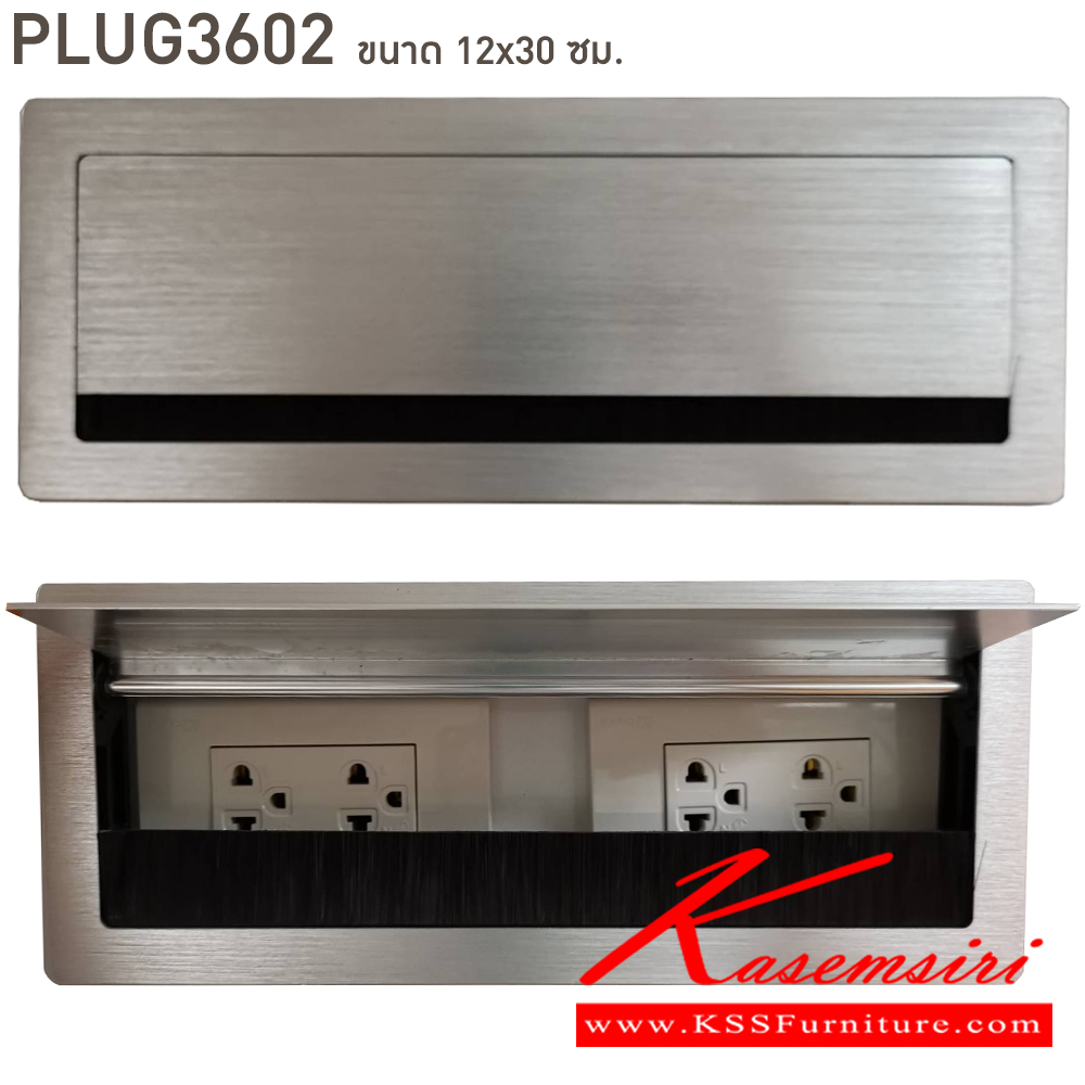 84032::PLUG3602::ปลั๊ก PLUG3602 ขนาด 12x30 ซม. **ไม่รวมค่าบริการเจาะโต๊ะ** บีที อะไหล่ และอุปกรณ์เสริมโต๊ะ