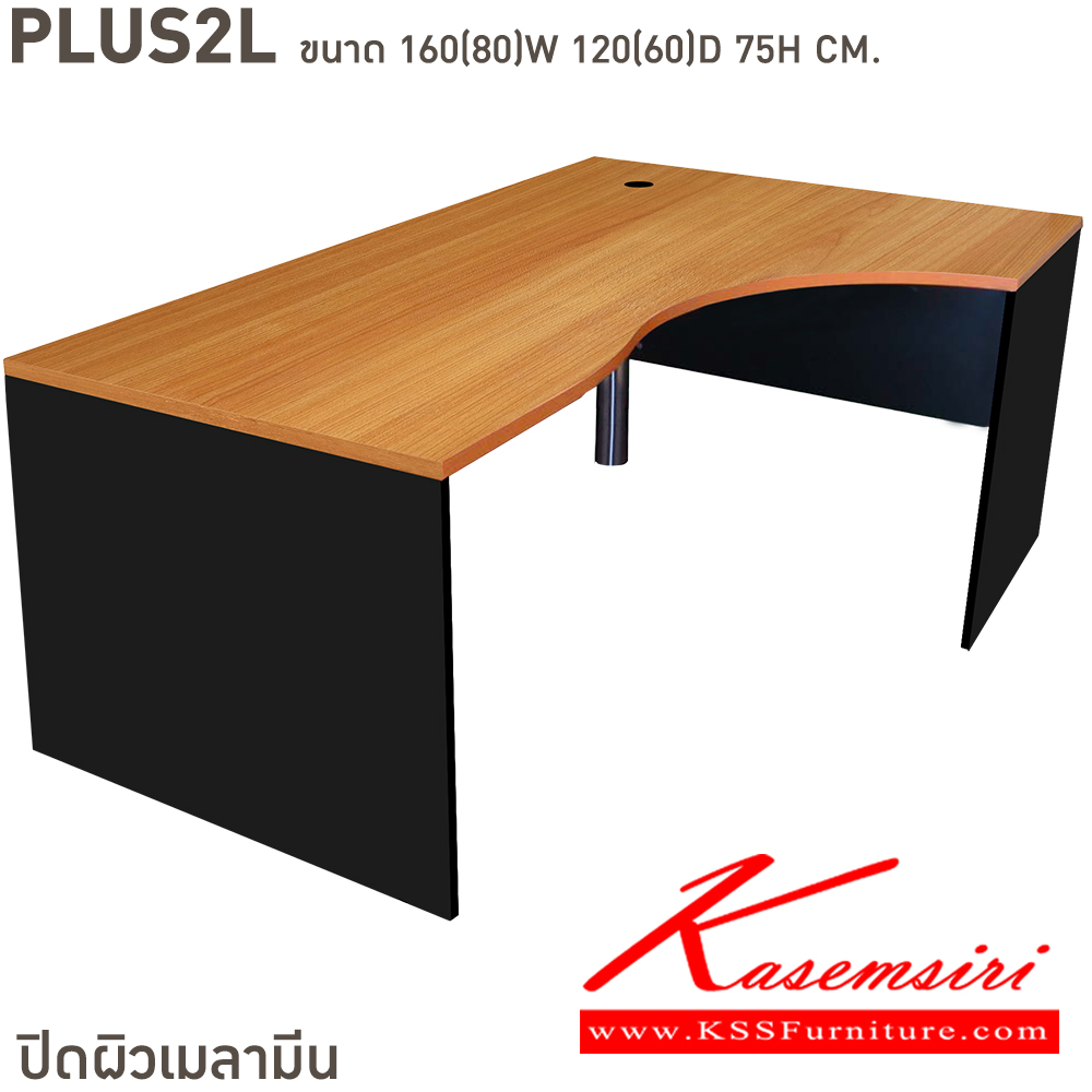65062::PLUS2L::โต๊ะทำงานขาเหล็กชุปโครเมี่ยม SL-PLUS2L ขนาด ก1600(800)xล1200(600)xส750 มม. บีที โต๊ะสำนักงานเมลามิน