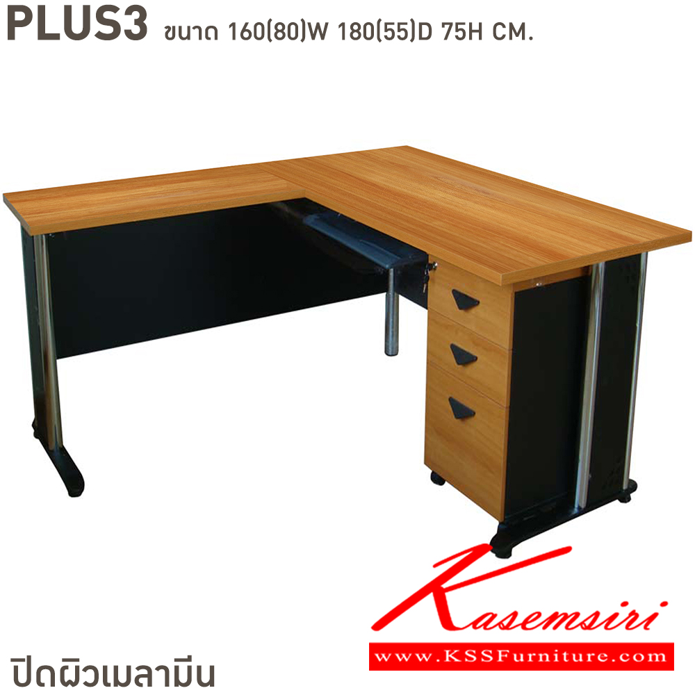 89089::plus-3::A BT office set. Dimension (WxDxH) cm : 160x180x75. Available in 4 colors : Cherry-Black, Beech-Black, Grey-White and Maple-Oak  BT Office Sets