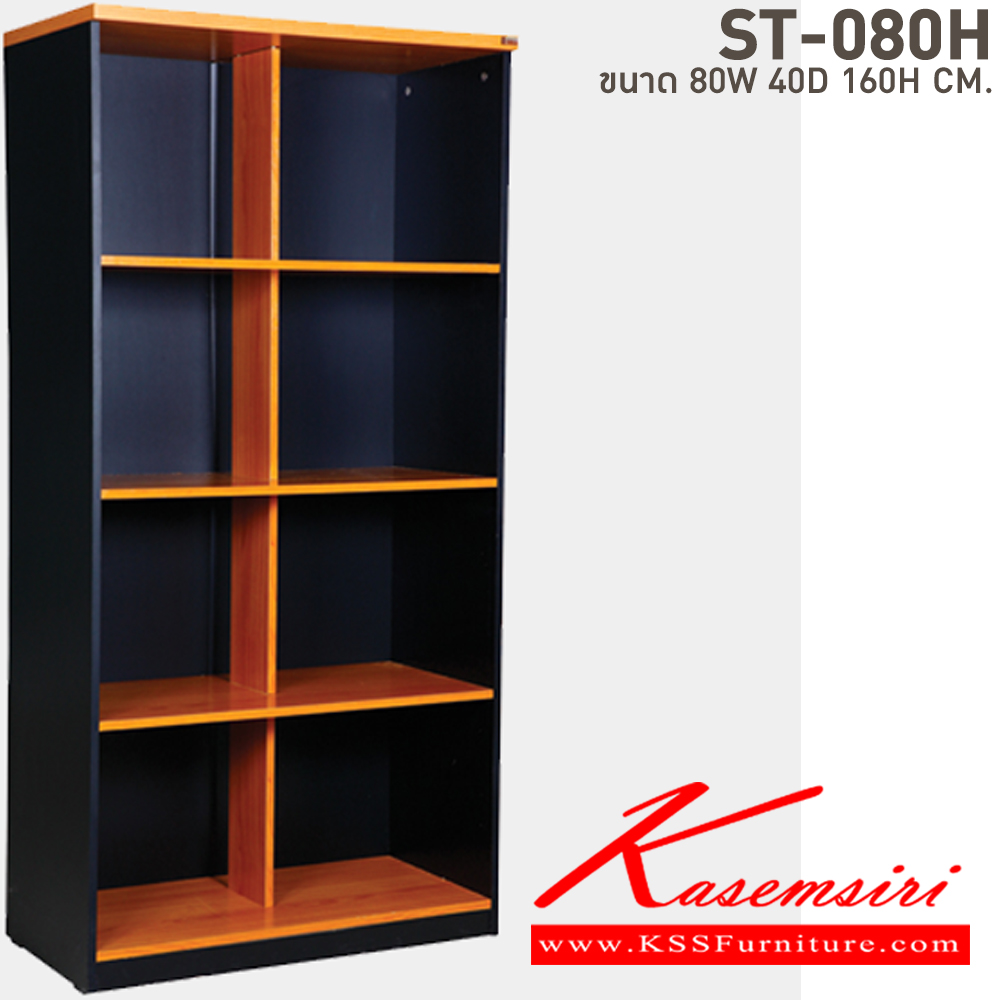 23072::ST080H::A BT cabinet. Dimension (WxDxH) cm : 80x40x160. Available in Beech-Black and Cherry-Black BT Cabinets