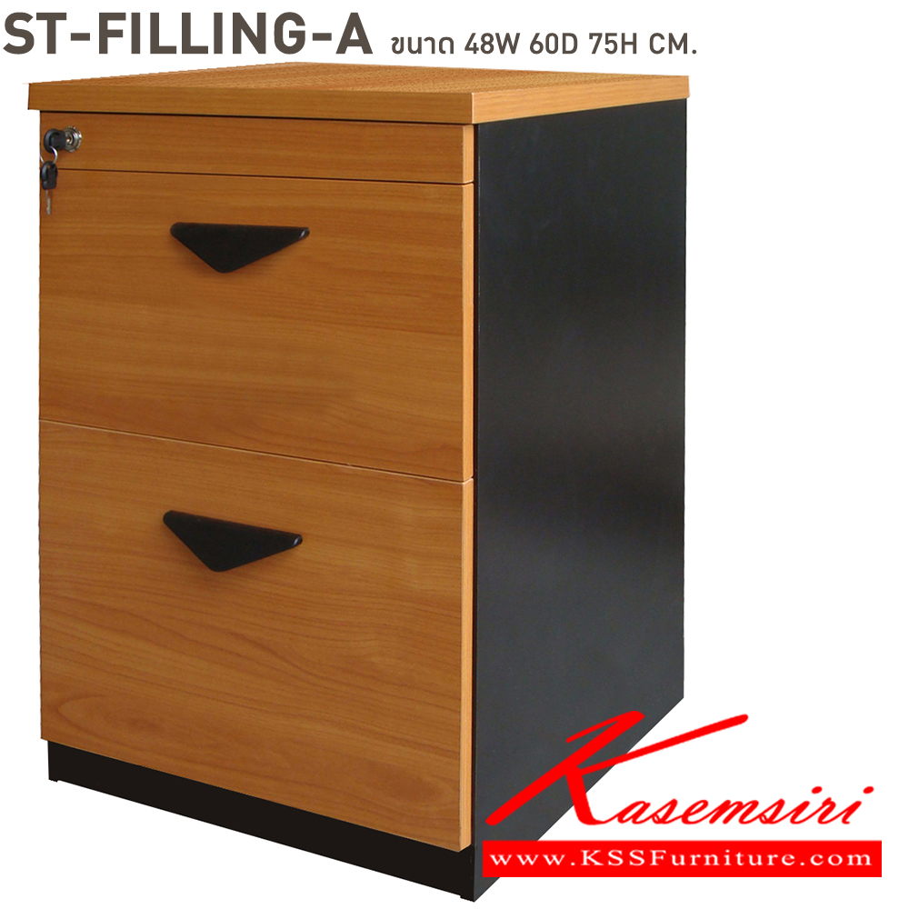 98034::ST-FILING-A::A BT cabinet with 2 drawers. Dimension (WxDxH) cm : 48x60x75. Available in Beech-Black and Cherry-Black