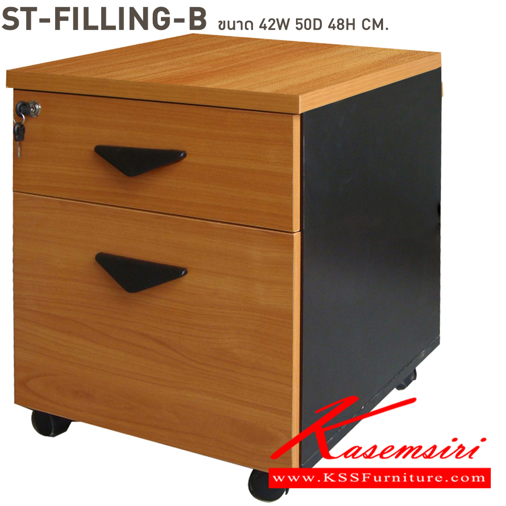 27015::ST-FILING-B::A BT cabinet with 2 drawers and casters. Dimension (WxDxH) cm : 42x50x48