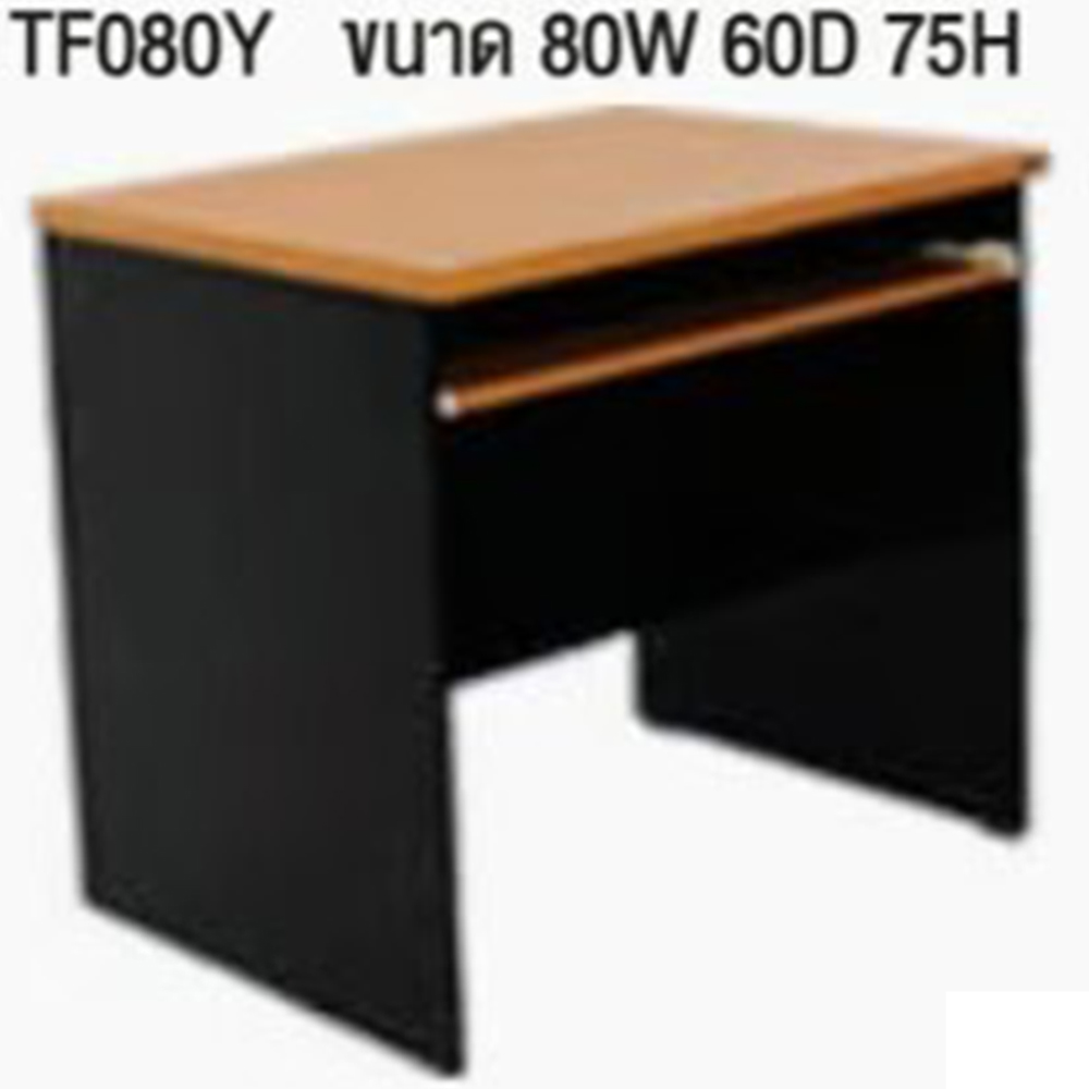 59003::TF-080Y::หน้าโต๊ะไม้ปาติเกิลบอร์ด เสริมหนา 28 มม ปิดผิว PVC กันน้ำ และรอยขูดขีด แผ่นข้างหนา 15 มม. ปิดขอบ PVC ขนาด ก800xล600xส750 มม.  บีที โต๊ะสำนักงานPVC