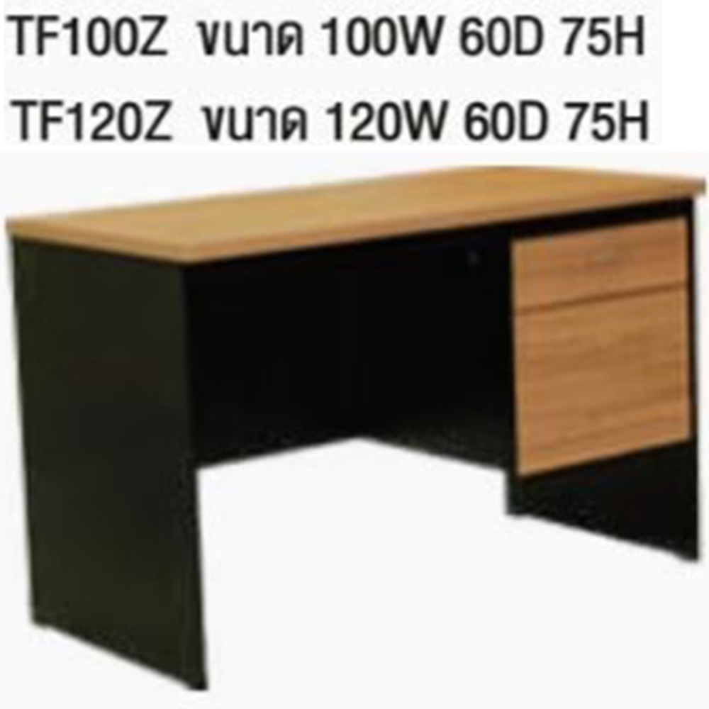 69080::TF-100-120Z::โต๊ะคอมพิวเตอร์ 2 ลิ้นชัก แนวทันสมัย แข็งแรงต่อการใช้งาน ปิดผิวด้วย PVC อย่างดี บีที โต๊ะสำนักงานPVC