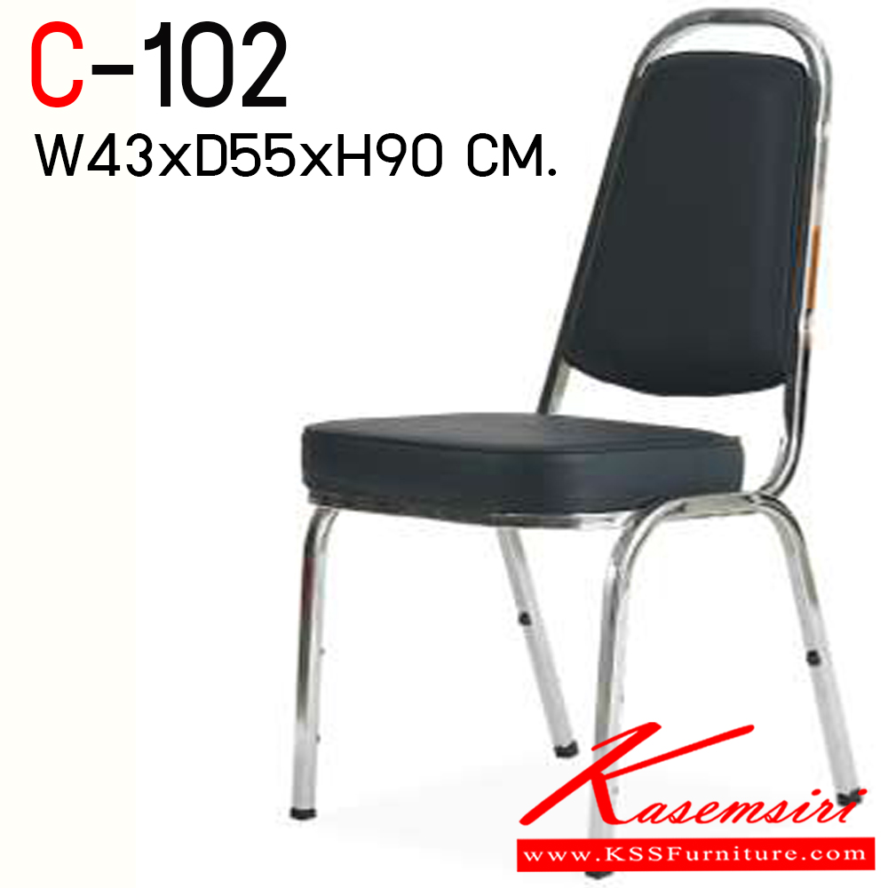 43135003::C-102::เก้าอี้อเนกประสงค์ (ขาชุบโครเมียม) ขนาด ก432xล550xส905 มม. ไทโย เก้าอี้อเนกประสงค์