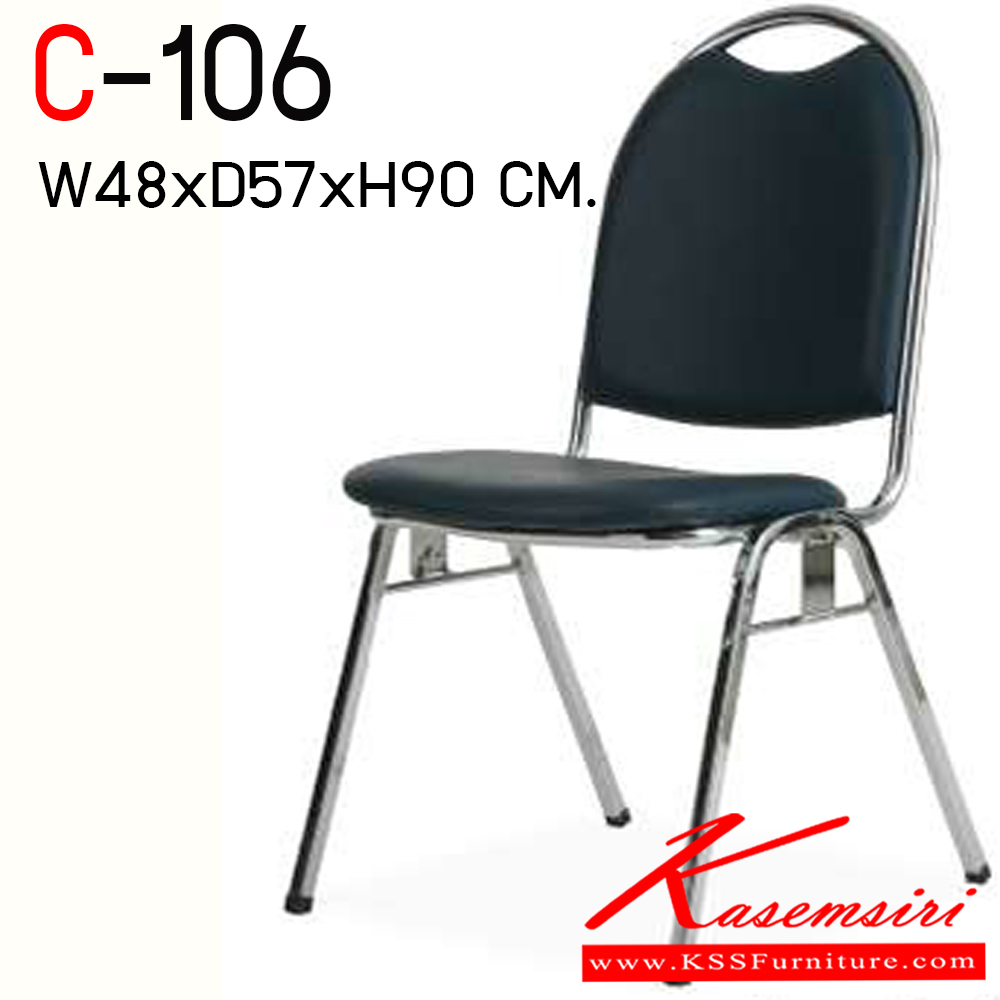 76078::C-106::เก้าอี้อเนกประสงค์ (ขาชุบโครเมียม) ขนาด ก480xล570xส905 มม. ไทโย เก้าอี้อเนกประสงค์