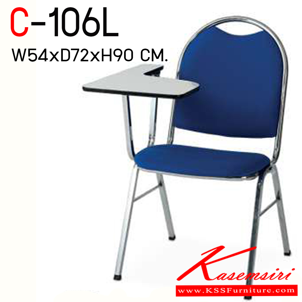 43005::C-106L::เก้าอี้เลคเขอร์ ขนาด ก545xล725xส905 มม. ไทโย เก้าอี้เลคเชอร์