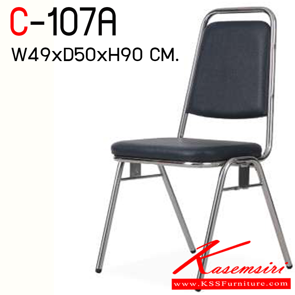 71166629::C-107A::เก้าอี้เอนกประสงค์ (ขาชุบโครเมียม) ขนาด ก490xล500xส906 มม. ไทโย เก้าอี้อเนกประสงค์