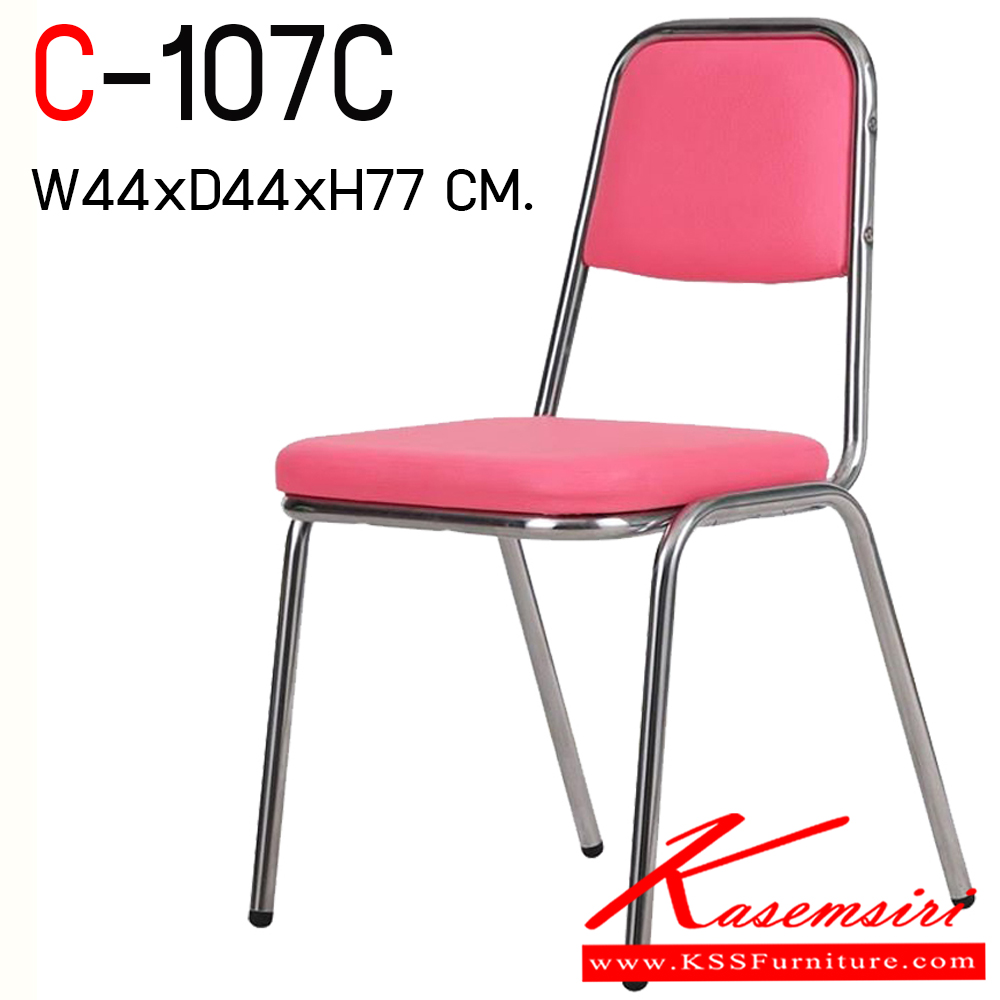 98135033::C-107C::เก้าอี้อเนกประสงค์ ขนาด ก440xล447xส776 มม. ไทโย เก้าอี้อเนกประสงค์