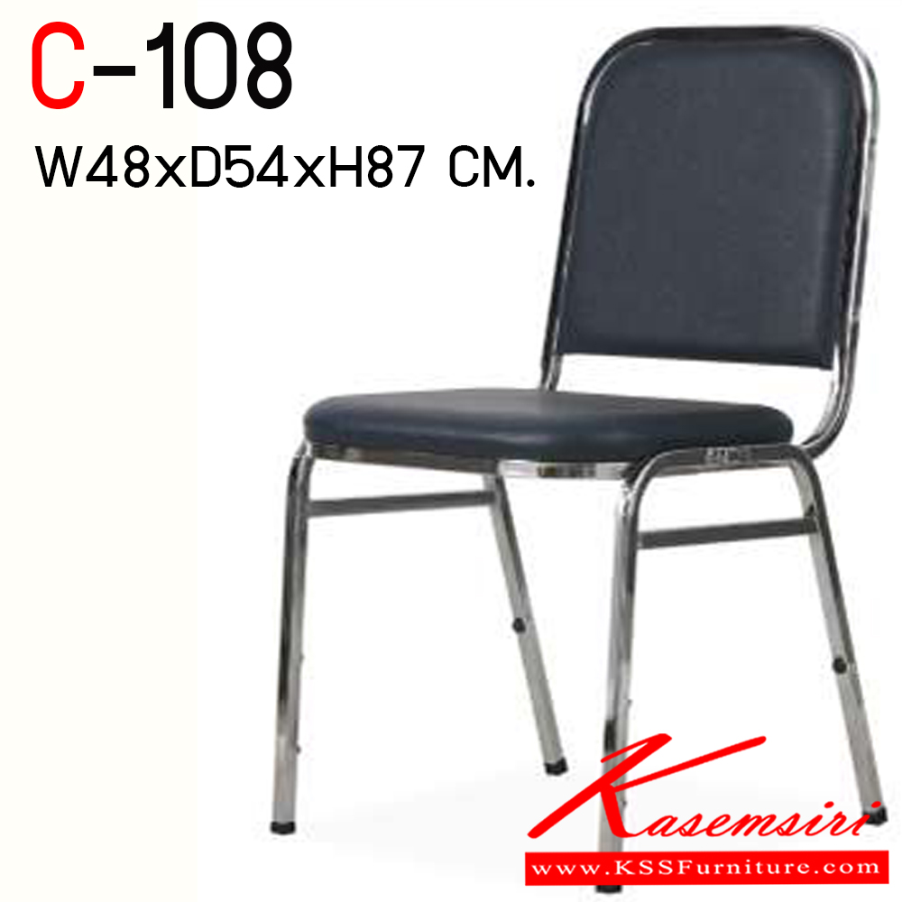 52180008::C-108::เก้าอี้อเนกประสงค์ (ขาชุบโครเมียม) ขนาด ก485xล540xส875 มม. ไทโย เก้าอี้อเนกประสงค์