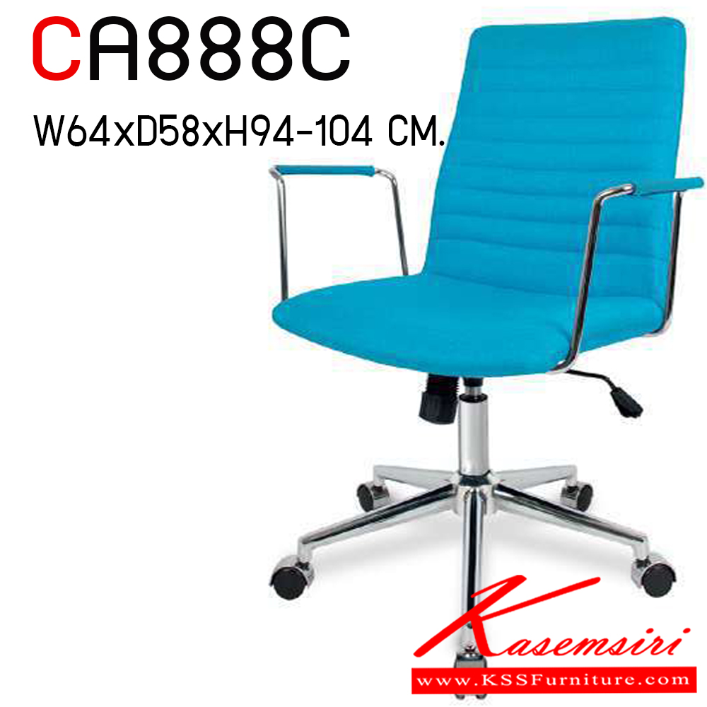 75004::CA888C::เก้าอี้สำนักงานหุ้มผ้า ขาเหล็กโครเมียม ปรับระดับได้ มีเท้าแขน ขนาด ก640xล585xส940-1040 มม. ไทโย เก้าอี้สำนักงาน