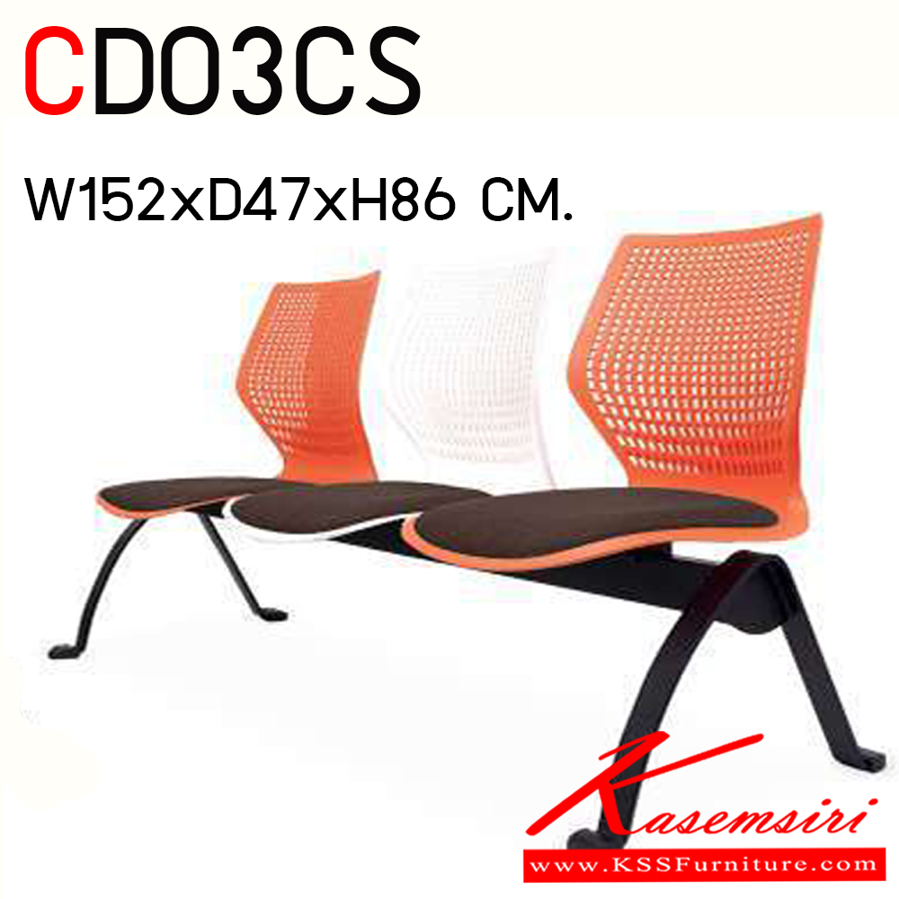 751062091::CD03CS::เก้าอี้ Lobby รุ่น Caddy 3 ที่นั่ง พร้อมเบาะนั่ง ขนาด ก1520xล470xส860 มม. ไทโย เก้าอี้พักคอย
