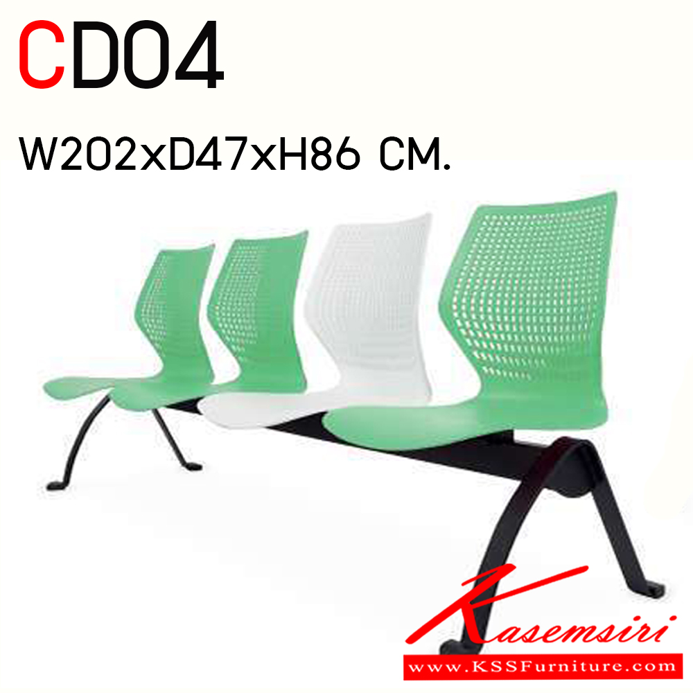 851152014::CD04::เก้าอี้ Lobby รุ่น Caddy 4 ที่นั่ง ขนาด ก2020xล470xส860 มม. ไทโย เก้าอี้พักคอย