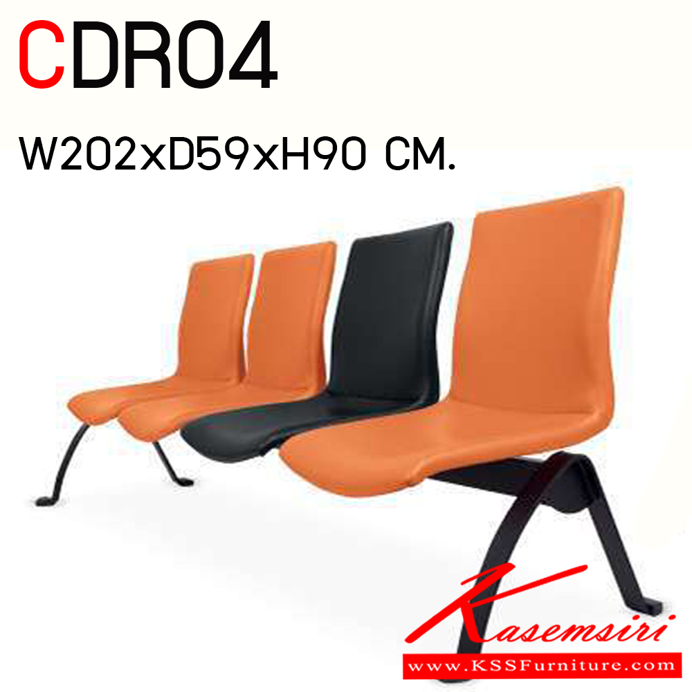 541512091::CDR04::เก้าอี้ Lobby รุ่น Caddy 4 ที่นั่ง ขนาด ก2020xล590xส900 มม. ไทโย เก้าอี้พักคอย