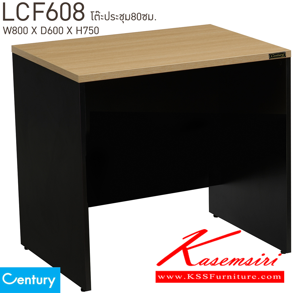 86050::LCF608::โต๊ะประชุม 80 ซม. ขนาด W800xD600xH750 mm. สีไวด์โอ๊ค/ดำ,สีเชอร์รี่/ดำ เพรสซิเด้นท์ โต๊ะประชุม
