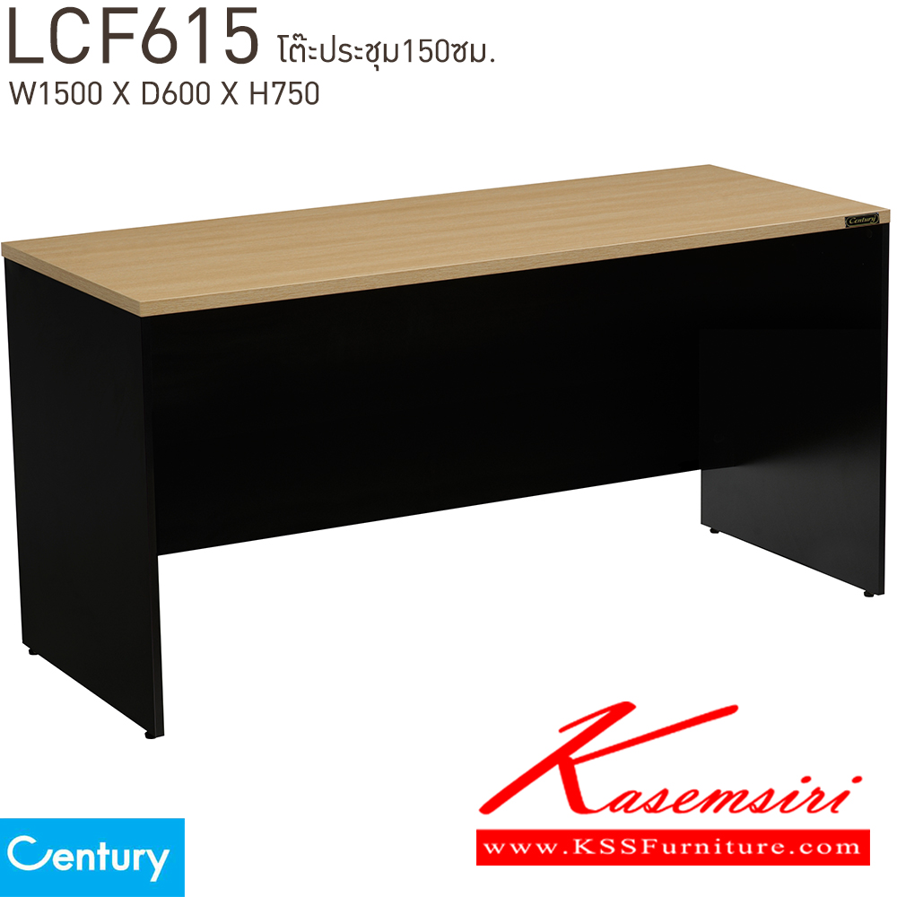 27022::LCF615::โต๊ะประชุม 150 ซม. ขนาด W1500xD600xH750 mm. สีไวด์โอ๊ค/ดำ,สีเชอร์รี่/ดำ เพรสซิเด้นท์ โต๊ะประชุม