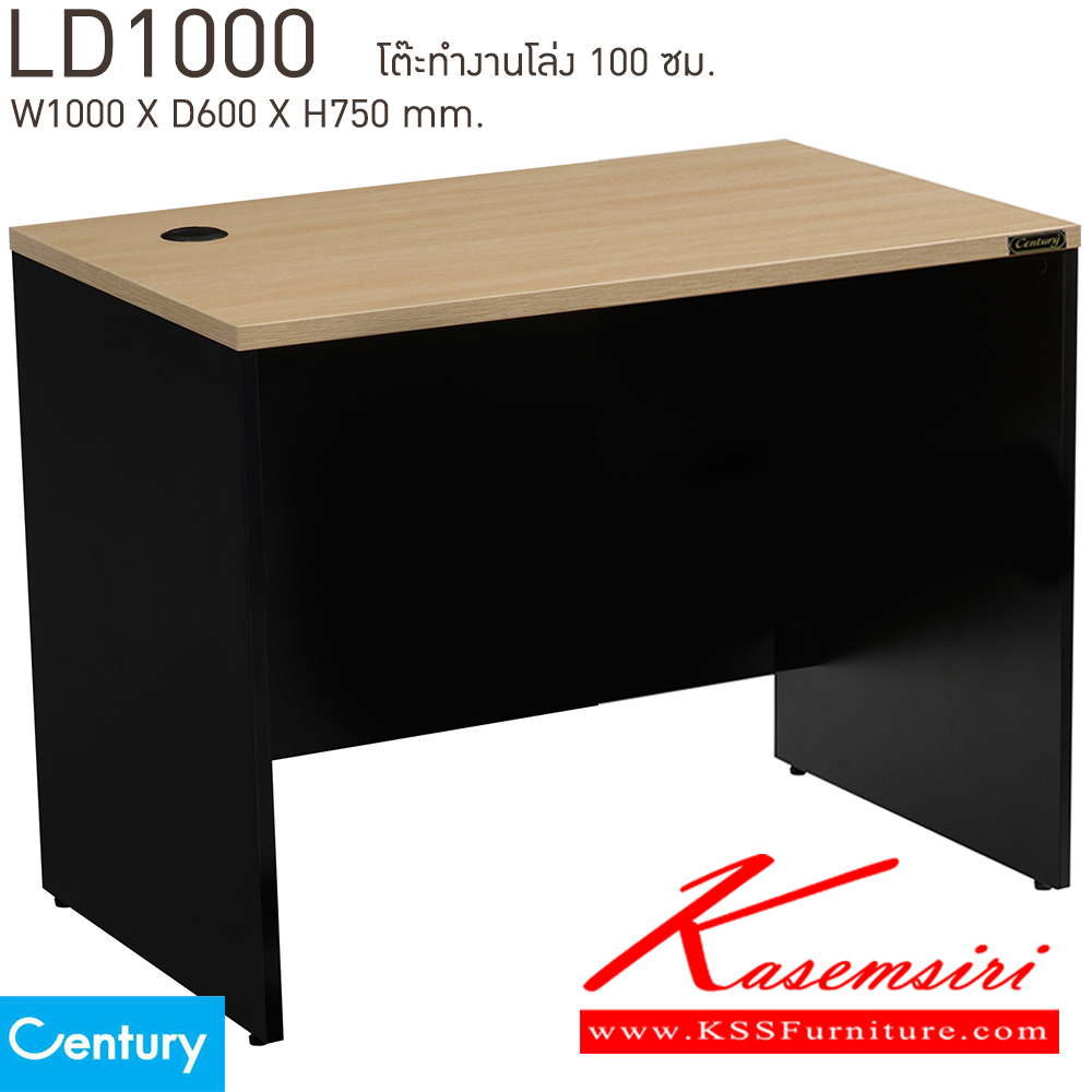 81260822::LD1000::โต๊ะทำงานโล่ง 100 ซม. ขนาด W1000xD600xH750 mm. สีไวด์โอ๊ค/ดำ,สีเชอร์รี่/ดำ  เพรสซิเด้นท์ โต๊ะสำนักงานเมลามิน เพรสซิเด้นท์ โต๊ะสำนักงานเมลามิน