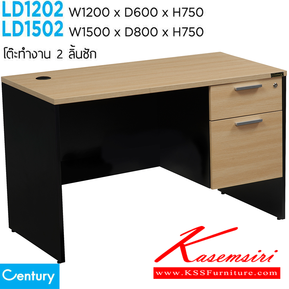 41039::LD1202,LD1502::โต๊ะทำงาน  2ลิ้นชัก 120 ซม ขนาด W1200xD600xH750 mm. และ 150 ซม  ขนาด W1500xD800xH750 mm. 2ลิ้นชักสลับซ้ายขวาได้ สีไวด์โอ๊ค/ดำ,สีเชอร์รี่/ดำ  เพรสซิเด้นท์ โต๊ะสำนักงานเมลามิน