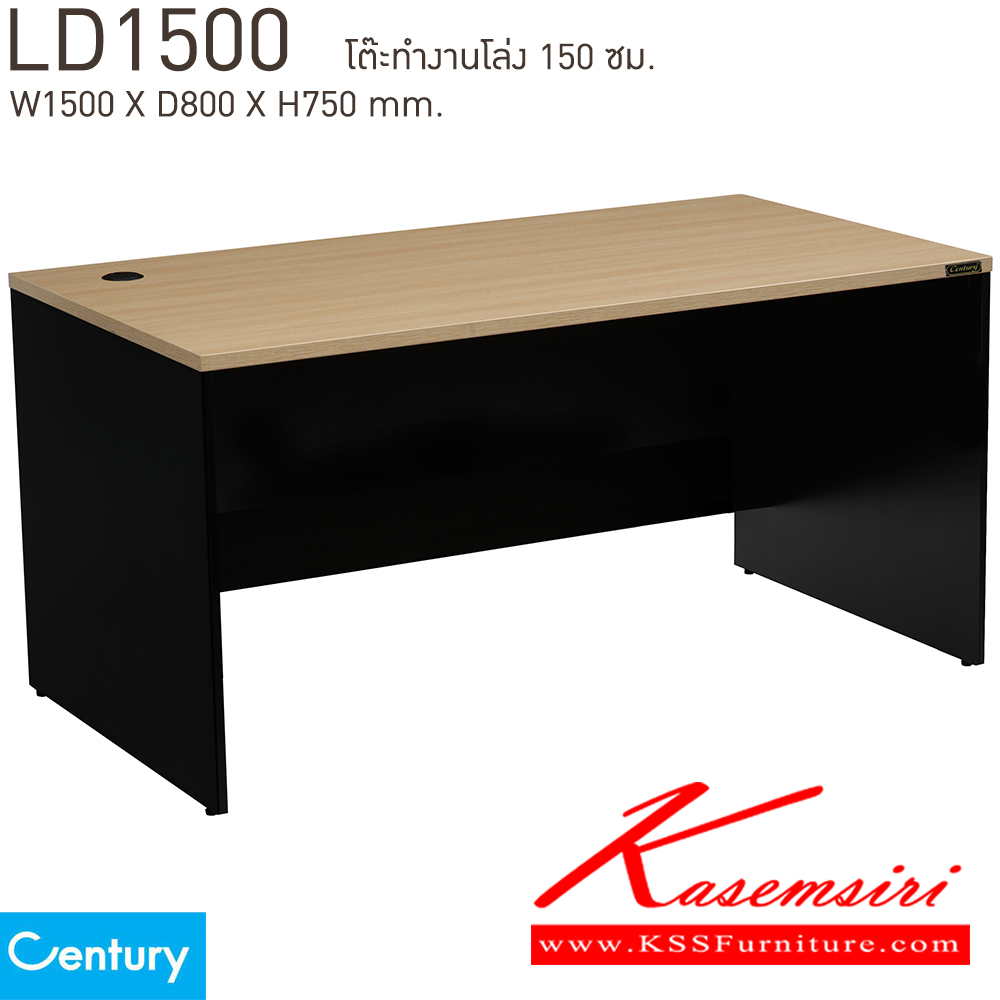 17043::LD1500::โต๊ะทำงานโล่ง 150 ซม. ขนาด W1500xD800xH750 mm. สีไวด์โอ๊ค/ดำ,สีเชอร์รี่/ดำ  เพรสซิเด้นท์ โต๊ะสำนักงานเมลามิน