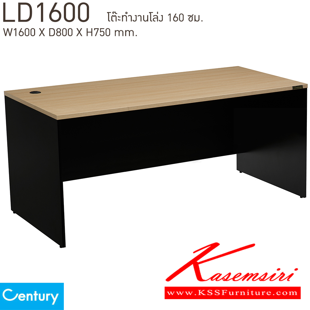 12070::LD1600::โต๊ะทำงานโล่ง 160 ซม. ขนาด W1600xD800xH750 mm. สีไวด์โอ๊ค/ดำ,สีเชอร์รี่/ดำ  เพรสซิเด้นท์ โต๊ะสำนักงานเมลามิน