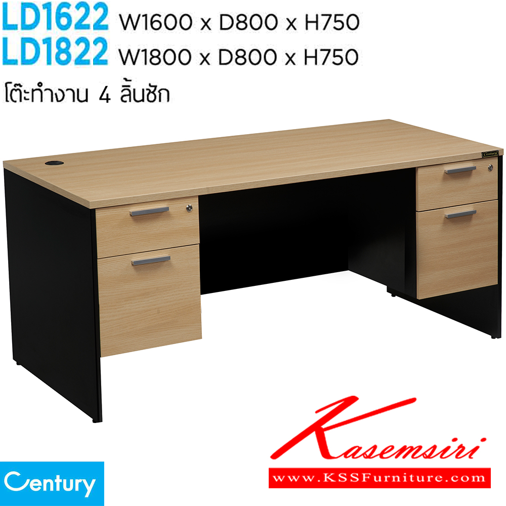 24031::LD1622,LD1822::โต๊ะทำงาน4ลิ้นชัก 160 ซม ขนาด W1600xD800xH750 mm. และ 180 ซม  ขนาด W1800xD800xH750 mm. สีไวด์โอ๊ค/ดำ,สีเชอร์รี่/ดำ  เพรสซิเด้นท์ โต๊ะสำนักงานเมลามิน