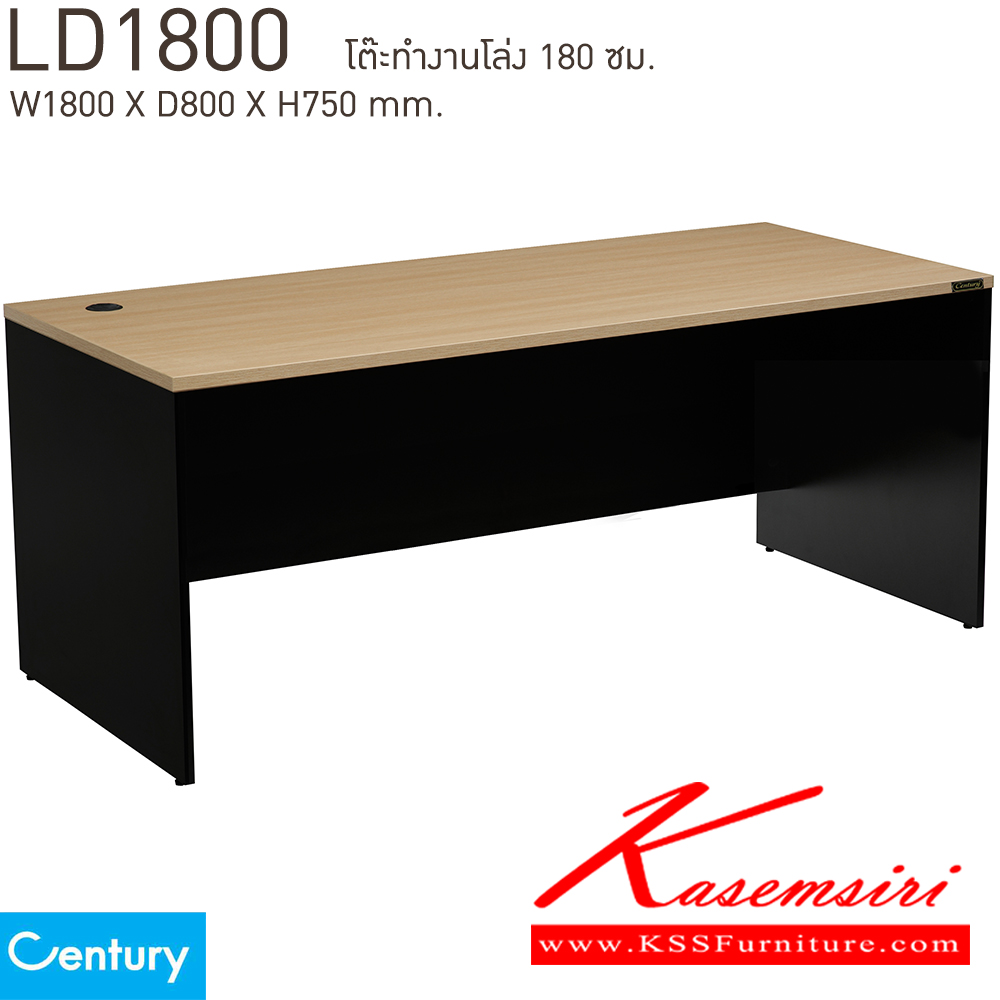 19062::LD1800::โต๊ะทำงานโล่ง 180 ซม. ขนาด W1800xD800xH750 mm. สีไวด์โอ๊ค/ดำ,สีเชอร์รี่/ดำ  เพรสซิเด้นท์ โต๊ะสำนักงานเมลามิน