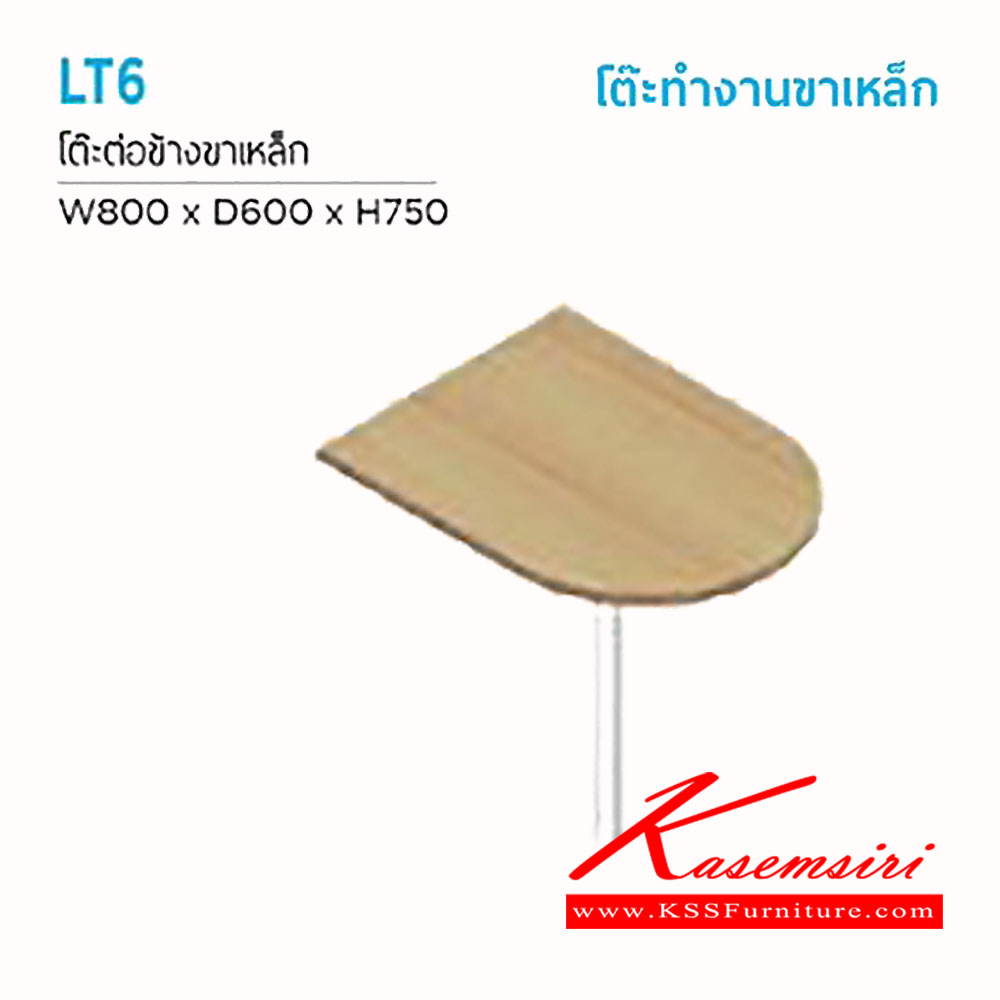 13300056::LT-6::ตัวต่อโต๊ะเข้ามุม LT-6 ขนาด 800X600X750 มม. เวลโคร โต๊ะสำนักงานเมลามิน
