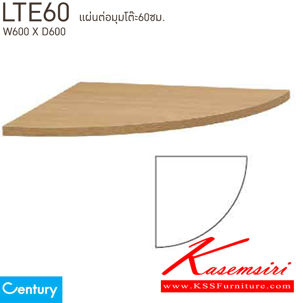 39076::LTE60::แผ่นต่อมุมโต๊ะ ขนาด W600xD600 mm. สีไวด์โอ๊ค/ดำ,สีเชอร์รี่/ดำ เพรสซิเด้นท์ อะไหล่ และอุปกรณ์เสริมโต๊ะ