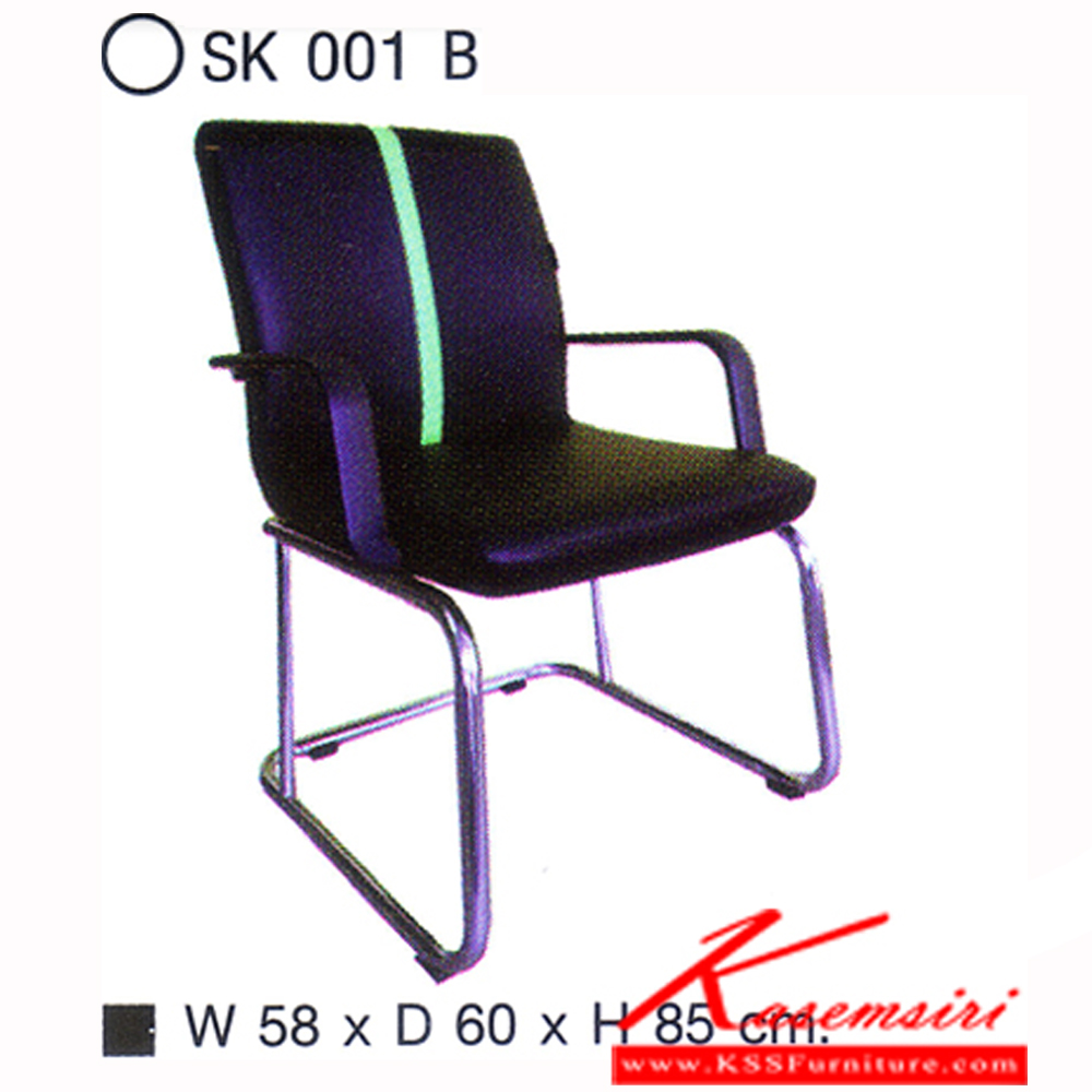29220070::SK001B::A Chawin office chair with PVC leather seat and C-shaped chrome plated base. Dimension (WxDxH) cm : 58x60x85 Row Chairs