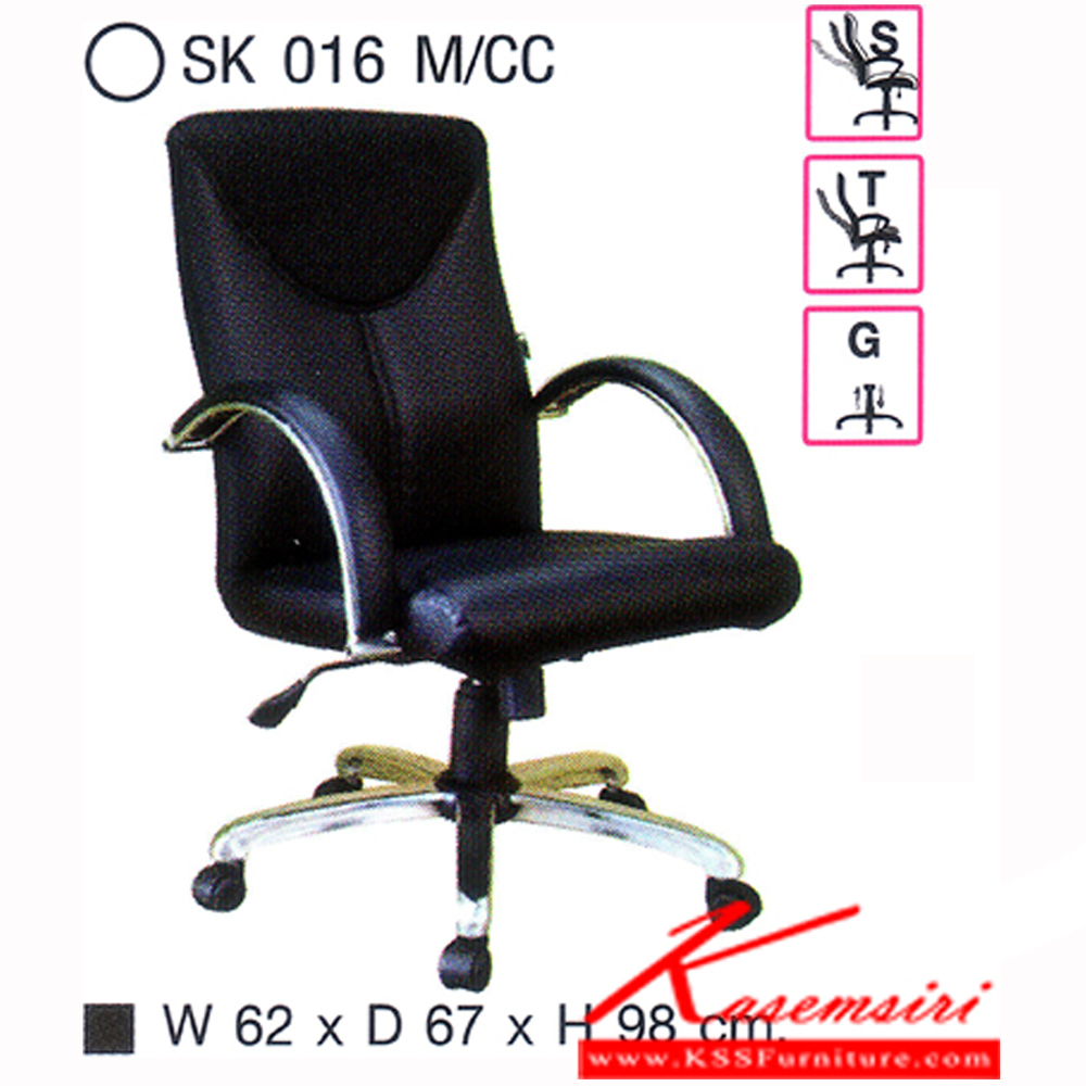 59440040::SK016M-CC::A Chawin office chair with PVC leather seat, tilting backrest, chrome plated base and gas-lift adjustable. Dimension (WxDxH) cm : 62x55x99