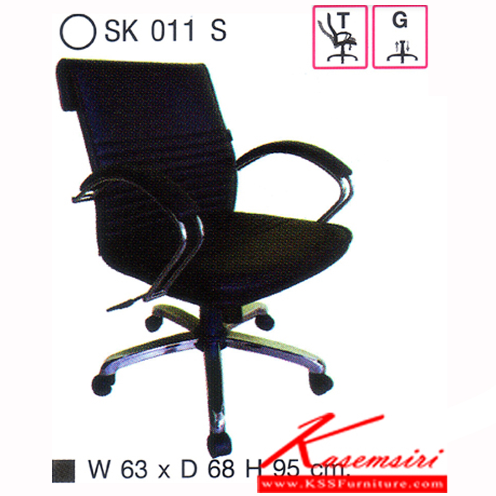 69051::SK011S::เก้าอี้สำนักงาน SK011S แบบก้อนโยก ขนาด W63 x D68 x H95 cm. หนังPVCเลือกสีได้ ปรับสูงต่ำด้วยระบบโช็คแก๊ส ขาชุปโครเมียม เก้าอี้สำนักงาน CHAWIN