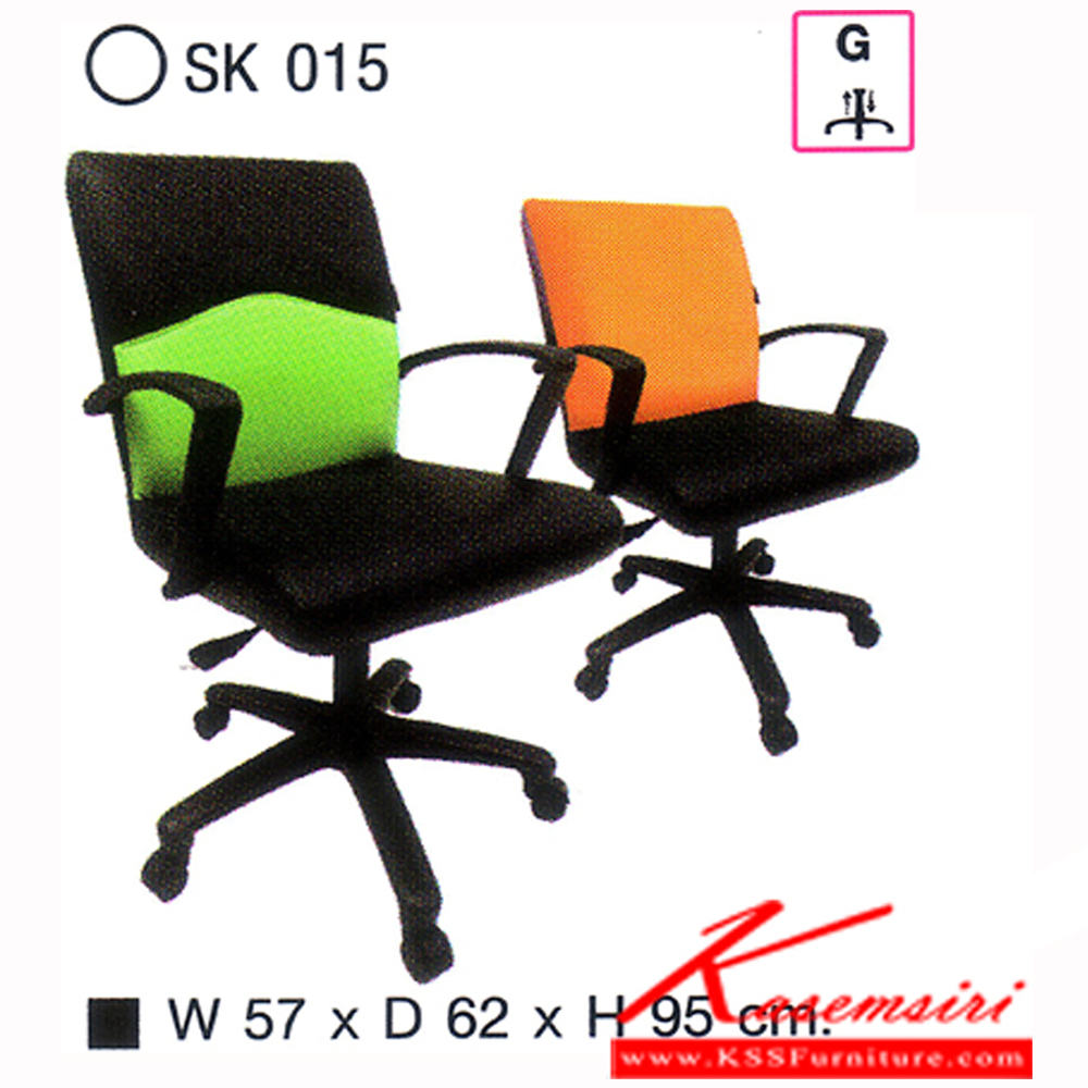 56027::SK015::เก้าอี้สำนักงาน SK015 แบบแป้นธรรมดา ขนาด W57 x D62 x H95 cm. หนังPVCเลือกสีได้ ปรับสูงต่ำด้วยระบบโช็คแก๊ส ขาพลาสติกตัน เก้าอี้สำนักงาน CHAWIN
