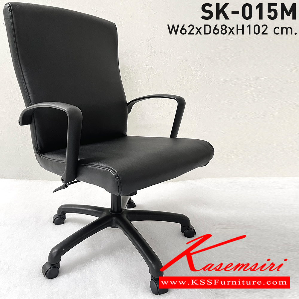 02082::SK026L-CC::A Chawin office chair with PVC leather seat, tilting backrest, chrome plated base and gas-lift adjustable. Dimension (WxDxH) cm : 68x80x115 CHAWIN Executive Chairs CHAWIN Executive Chairs CHAWIN Executive Chairs CHAWIN Office Chairs CHAWIN Office Chairs CHAWIN Office Chairs CHAWIN Office Chairs