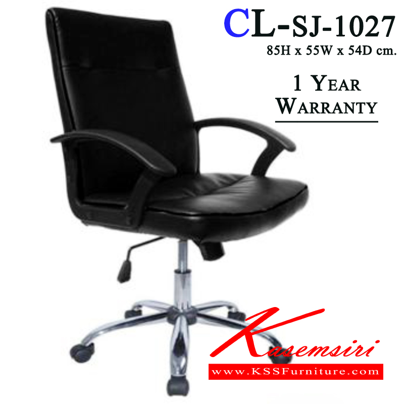 70040::SJ-1027::เก้าอี้สำนักงาน ขนาด ก550xล540xส850มม. เก้าอี้สำนักงาน CL