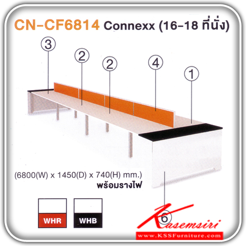 826100035::CN-CF6814::Connexx (16-18ที่นั่ง) สีขาวดำ/ขาวแดง ขนาด 6800X1450X740มม. พร้อมรางไฟ ชุดโต๊ะทำงาน ไทโย