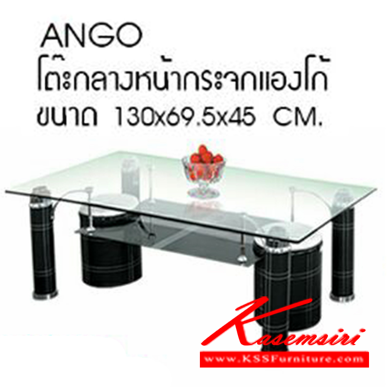 76570095::ANGO::โต๊ะกลางโซฟาท๊อปกระจก รุ่น แองโก้
ขนาด ก1300xล695xส450มม. โต๊ะกลางโซฟา ซีเอ็นอาร์