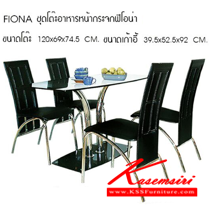 161198017::FIONA::ชุดโต๊ะอาหารท๊อปกระจก 4 ที่นั่ง รุ่น ฟีโอน่า
โต๊ะ ขนาด ก1200xล690xส745มม.
เก้าอี้ขนาด ก395xล525xส920มม. ชุดโต๊ะอาหาร ซีเอ็นอาร์
