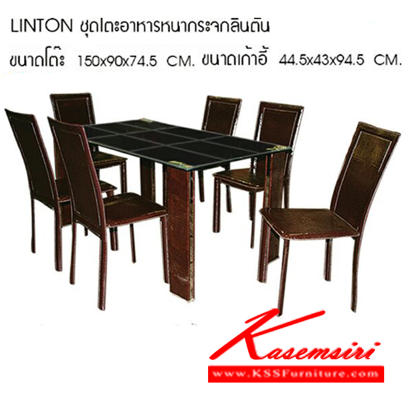 251870024::LINTON::ชุดโต๊ะอาหารท๊อปกระจก 6 ที่นั่ง รุ่น ลินตัน
โต๊ะขนาด ก1800xล900xส750มม.
เก้าอี้ขนาด ก475xล575xส855มม. ชุดโต๊ะอาหาร ซีเอ็นอาร์