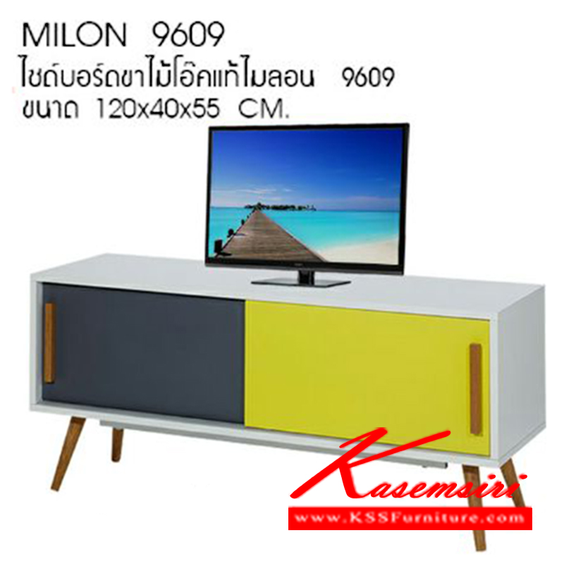 10798077::MILON-9609::โต๊ะไซต์บอร์ดขาไม้โอ๊คแท้ รุ่น ไมลอน 9609
ขนาด ก1200xล400xส550มม. ตู้วางทีวี ซีเอ็นอาร์