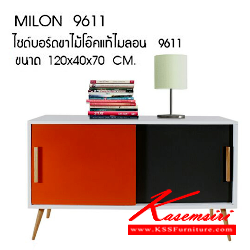 12960096::MILON-9611::โต๊ะไซต์บอร์ดขาไม้โอ๊คแท้ รุ่น ไมลอน 9611
ขนาด ก1200xล400xส700มม. ตู้วางทีวี ซีเอ็นอาร์