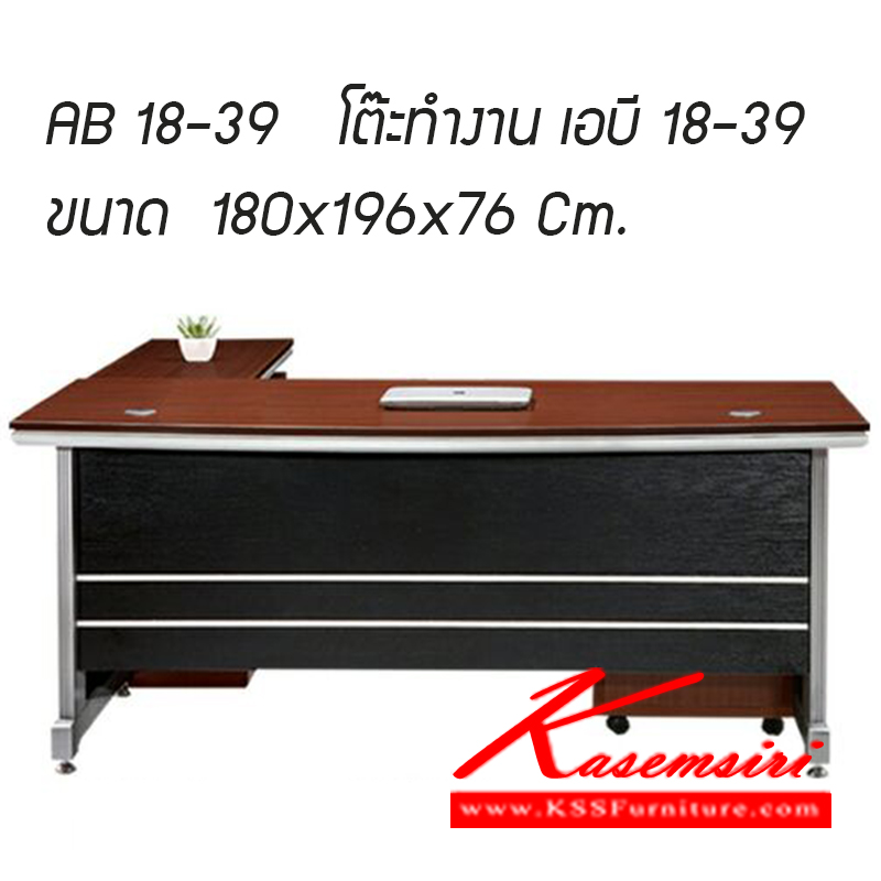 342580083::AB18-39::โต๊ะทำงาน เอบี18-39 รุ่น AB18-39 ขนาด ก1800xล1960xส760มม. โต๊ะทำงานExcusive ซีเอ็นอาร์